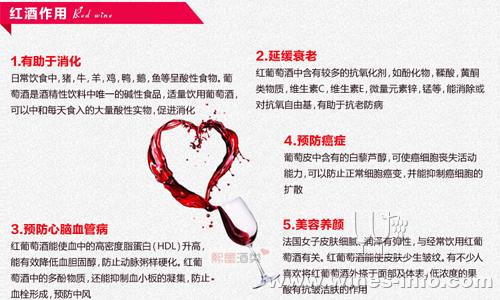 葡萄酒的作用与功效果（葡萄酒的作用与功效）