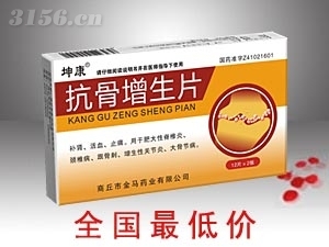 前列腺用什么药好得快健国医院怎么联系（前列腺用什么药好得快）