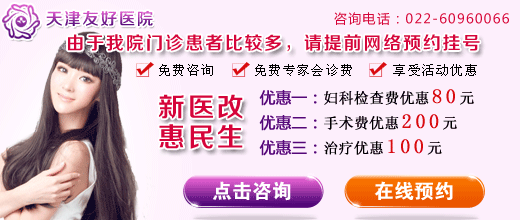 霉菌性阴炎怎么样才能治好孕妇（霉菌性阴炎怎么样才能治好）