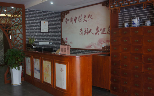 中医食疗养生馆开办条件（中医食疗养生馆）