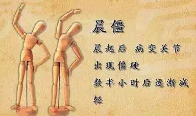 类风湿早期10大征兆（如何判断风湿和类风湿）
