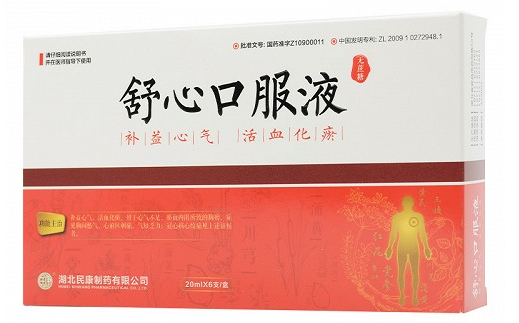 女性活血化瘀最好的中成药（活血化瘀最好的中成药）