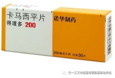 三叉神经痛用什么药治疗最好最快潍坊彭胜怎么预约（三叉神经痛用什么药治