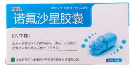 诺氟沙星片能喝酒吗（诺氟沙星胶囊能喝酒吗）