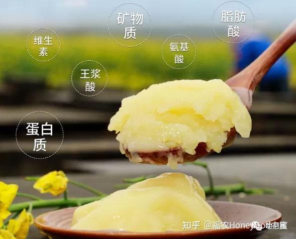 蜂王浆吃多久要停一下呢（蜂王浆吃多久要停一下）