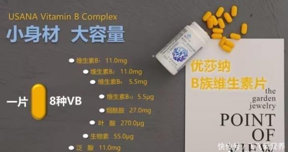 维生素b族能不能辅助减脂肪（维生素b族能帮助减肥吗）