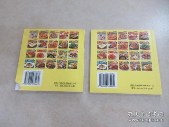 滋补养生汤100例（养生汤食谱大全100例）