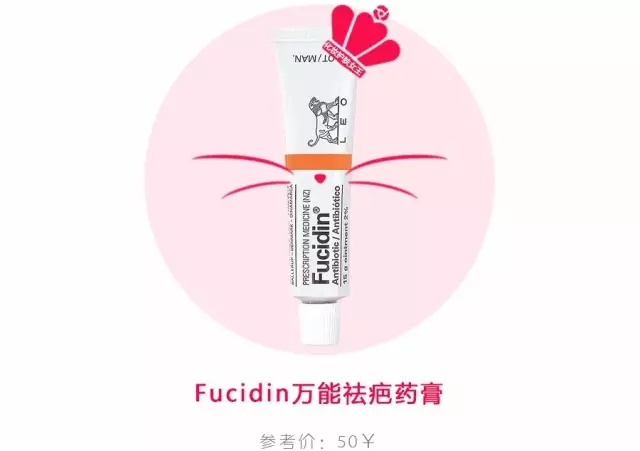 去痘痘和痘印最好的药膏甲硝唑（去痘痘和痘印最好的药膏）