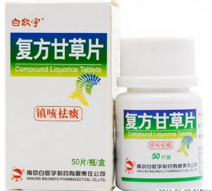 甘草片的功效与作用与主治（甘草片的功效）