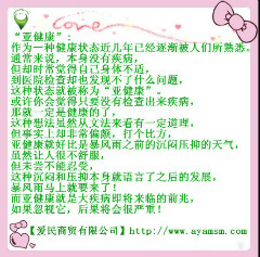 女人缺钙的10个征兆吃钙片有用吗（女人缺钙的10个征兆）