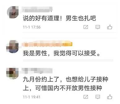男性hpv真实图片（男性hpv真实图片丝状疣严重吗）