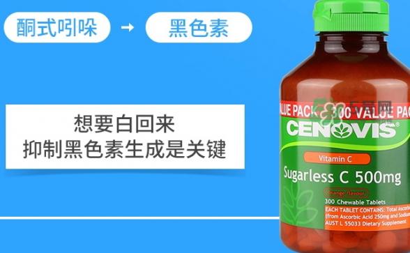 女人长期每天一片维生素c咀嚼片（女人长期每天一片维生素c咀嚼片会怎么样）