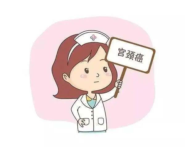 宫颈癌十种自我检查（宫颈癌的自我检测）