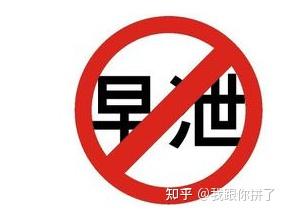 控制早射最简单办法（早泄什么药最见效）