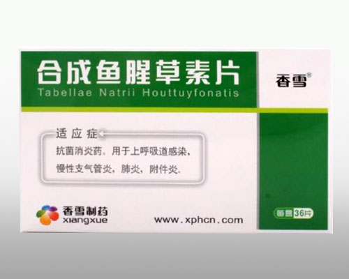 上呼吸道最好的消炎药（呼吸道感染消炎最快的药物）