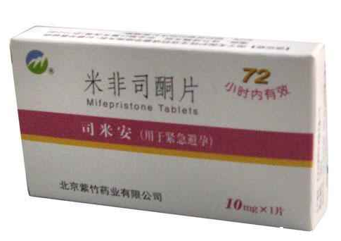 米非司酮片打胎药网店（药流可以在家自己流吗）