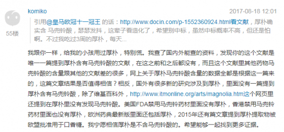藿香正气水是一级致癌物么（藿香正气水有毒性吗）