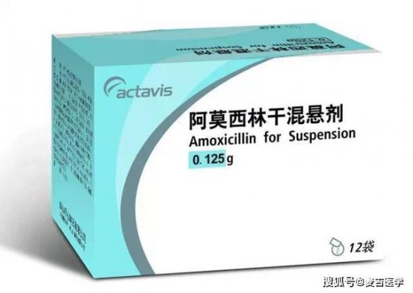 阿莫西林是全身消炎（牙龈发炎肿痛怎么消炎最快）