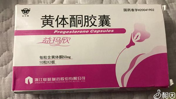 黄体酮催经需要吃几天（黄体酮催经需要吃几天吃几颗）