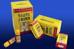 痛风吃什么药快速消肿止痛（痛风快速消肿止痛的方法）