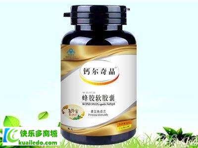 维生素e软胶囊多少钱一瓶（红枫叶维生素e软胶囊多少钱一瓶）