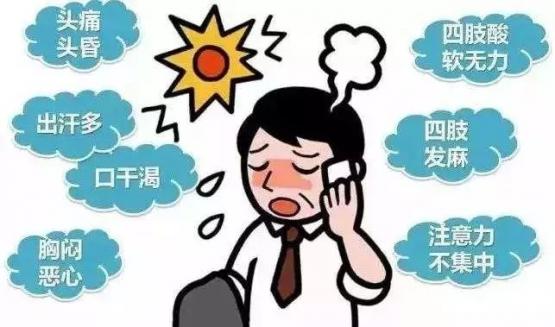 中暑头晕怎么在家缓解（中暑了头晕怎么恢复的快）