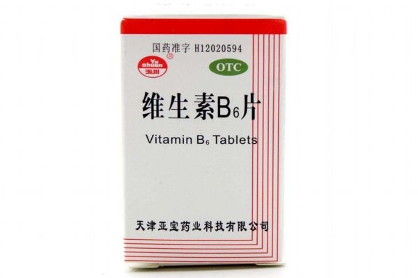 维生素b6可以敷脸吗（维生素b6能治痘痘吗）
