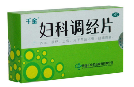 妇科千金片主要治什么（妇科千金片主要治什么妇科病）