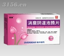 宫颈糜烂用什么药好得快效果好（宫颈糜烂用什么药好得快效果好哺乳期）