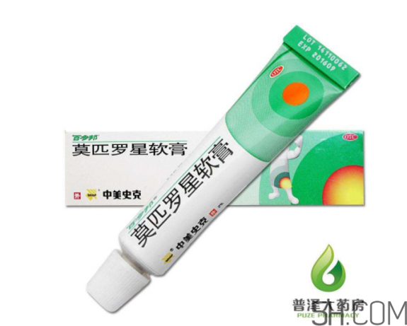 百多邦软膏的功效（百多邦软膏的功效与作用）