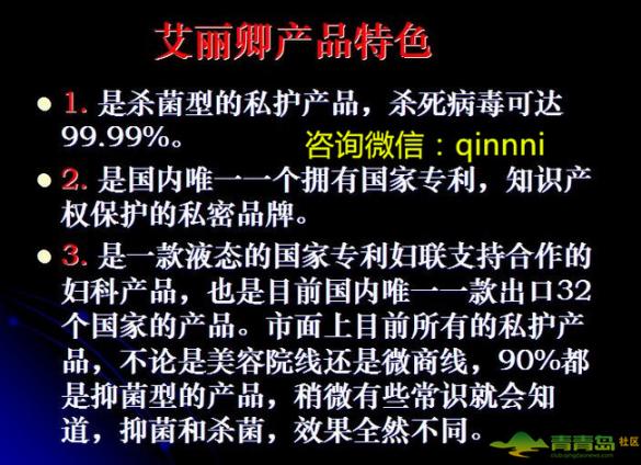 妇科炎症的克星（妇科炎症的克星什么药）