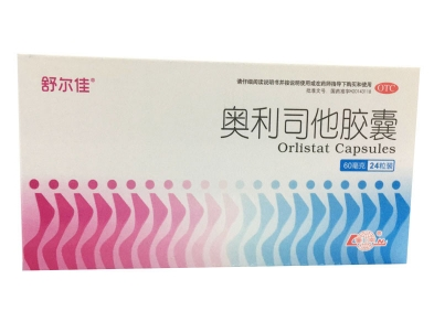 奥利司他药店多钱一盒（奥利司他药店买多少钱）