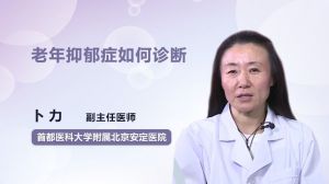 长期抑郁不治疗会怎样（经常有轻生念头属于几度抑郁）