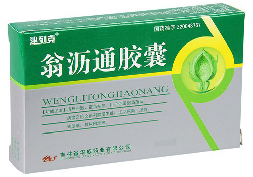 前列腺十大消炎药（前列腺炎夫妻能同房吗）