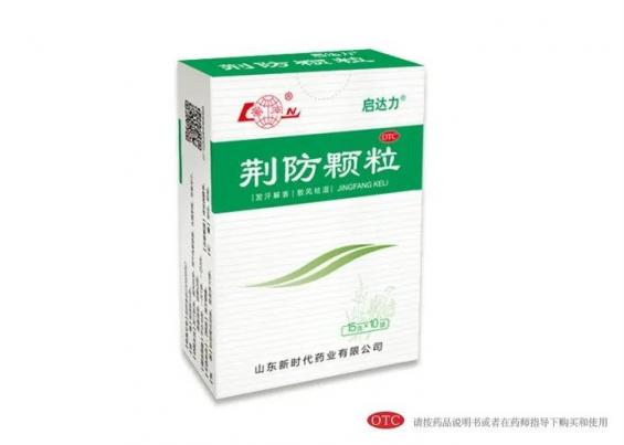 治风寒感冒的药有哪些（治风寒感冒的药有哪些中成药）