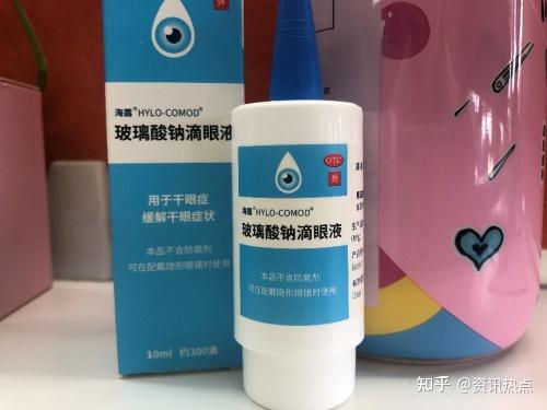 结膜炎用什么眼药水（眼睛结膜炎用什么眼药水）