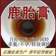 鹿胎膏适合什么人吃（鹿胎膏什么人不能吃）