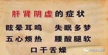 肾阴虚的主要症状有哪些（男性肾阴虚的主要症状有哪些）