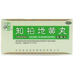 知柏地黄丸多少钱一盒（仁和知柏地黄丸多少钱一盒）