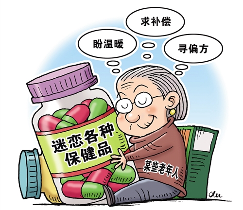 保健食品网（保健食品网上能销售吗）