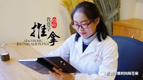 中医养生专业（中医养生专业可以考执业医师吗）