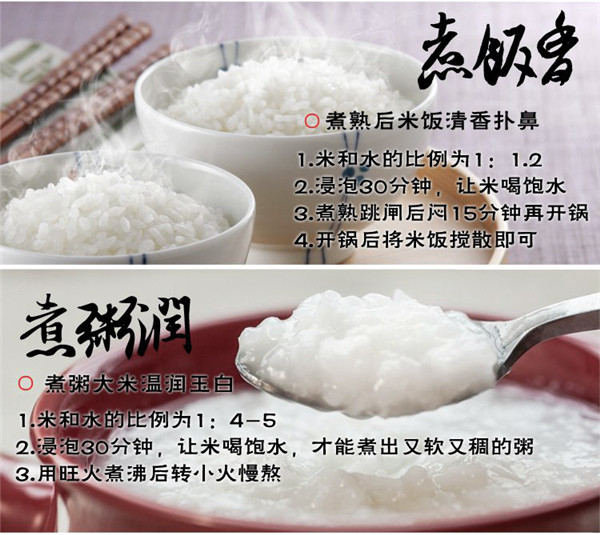 大米的营养价值及功效（大米的营养价值及功效与禁忌）