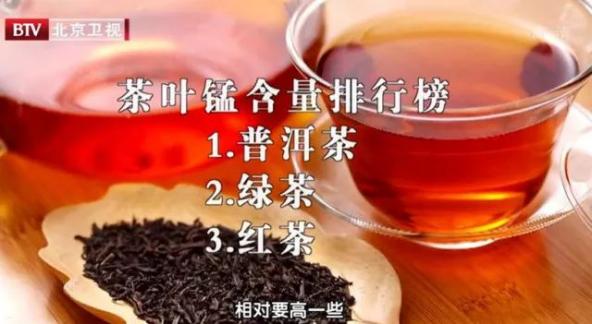 熟普洱茶禁忌人群（熟普洱茶的禁忌人群）
