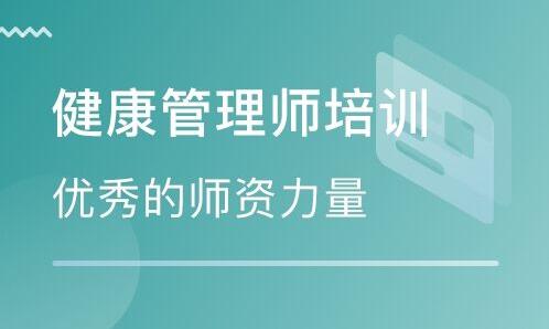 中医养生学专业可以考执业医师吗（中医养生专业可以考执业药师吗）