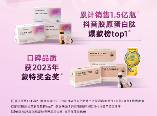 胶原蛋白肽哪个牌子好（胶原蛋白肽哪个牌子好）