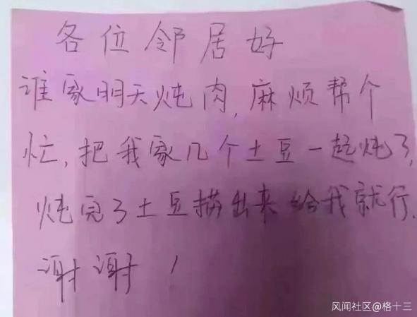 什么体质的人是无症状感染者（什么体质的人是无症状感染者呢）