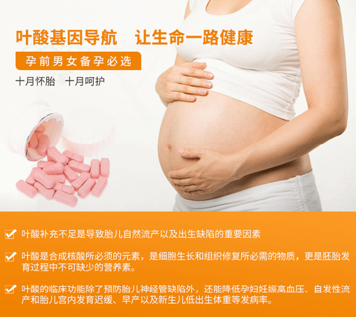 叶酸的作用与功效及副作用（叶酸的作用与功效及副作用有哪些）