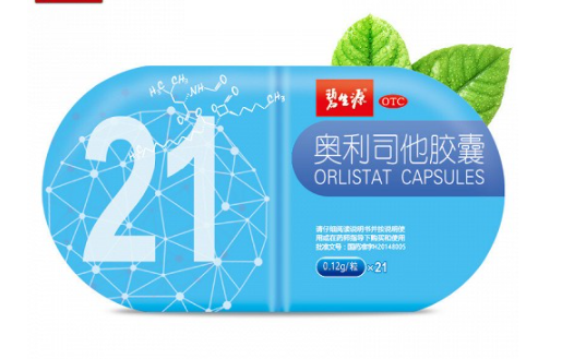 碧生源奥利司他胶囊减肥效果怎样（碧生源奥利司他胶囊减肥效果怎样有互做