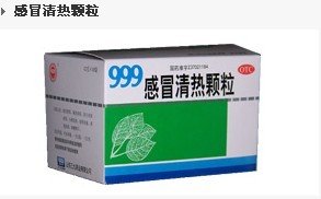 风寒感冒药哪种最管用（风寒感冒药哪种最管用谈）