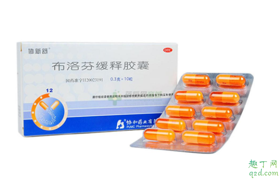 布洛芬缓释胶囊退烧吗（布洛芬缓释胶囊退烧吗）